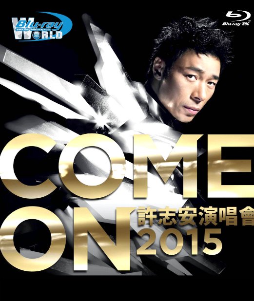 M1269. Andy Hui Come On Live 2015 (50G)