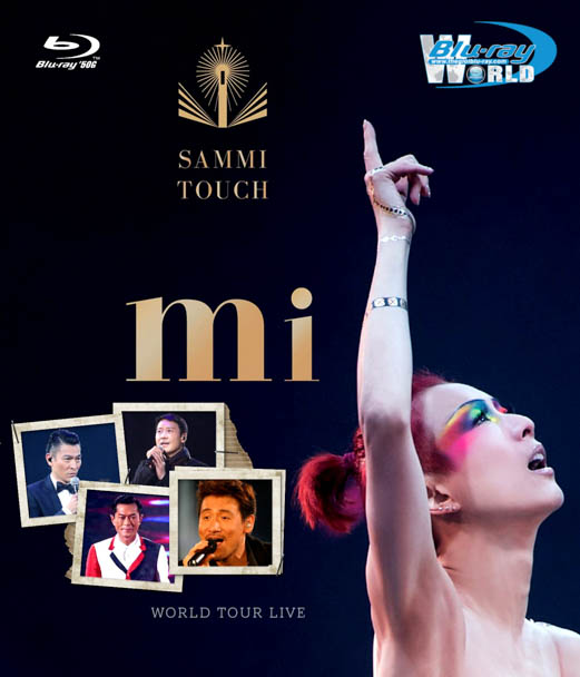 M1194. SAMMI WORLD TOUR 2014 (25G)
