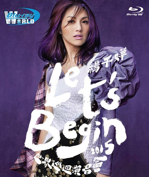 M1244. Miriam Yeung Let‘s Begin Concert World Tour 2015 (50G)