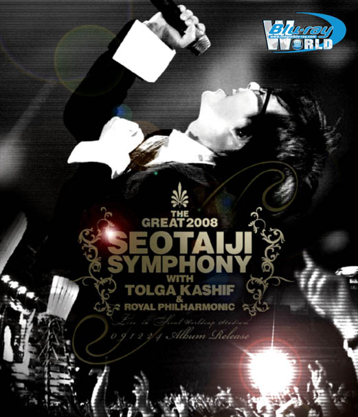 M291 - The Great Seotaiji Symphony with Tolga Kashif & Royal Philharmonic 2008