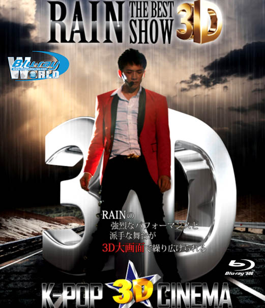 M298 - Rain The Best Show 3D 2011 