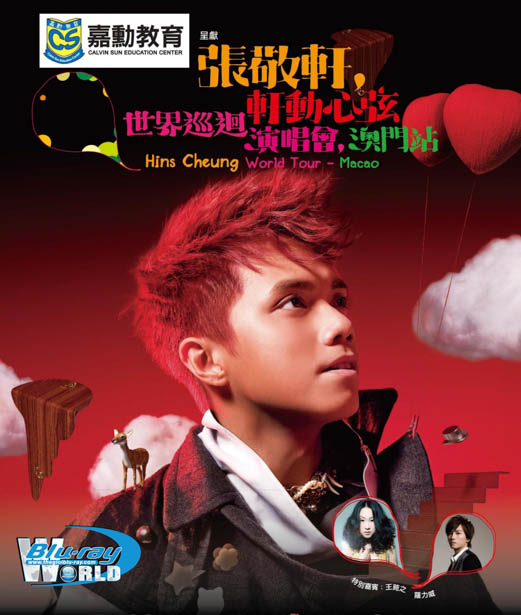 M359 - Hins Cheung  Hins Cheung World Tour Live in Macau 2010