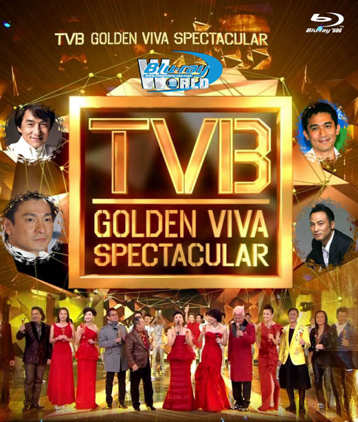 M390 - TVB Golden Viva Spectacular 2013 50G