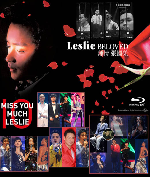M391 - Miss You Much Leslie 2013 50G