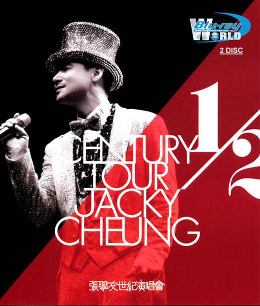 M469 - Jacky Cheung Half Century Tour 2010-2012 (25G) (2disc)