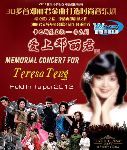 M527. Memorial Concert  For Teresa Teng (Đặng Lệ Quân) Held In Taipei 2013 
