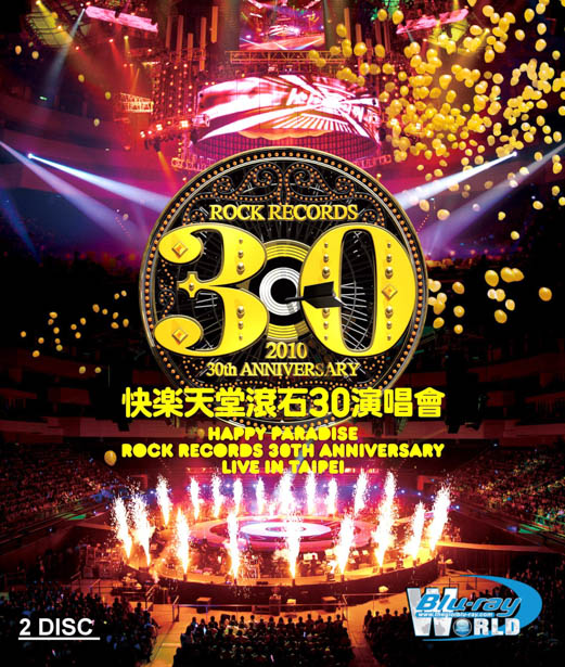 M574. Happy Paradise Rock Records 30th Anniversary Live In Taipei ( 2DISC )