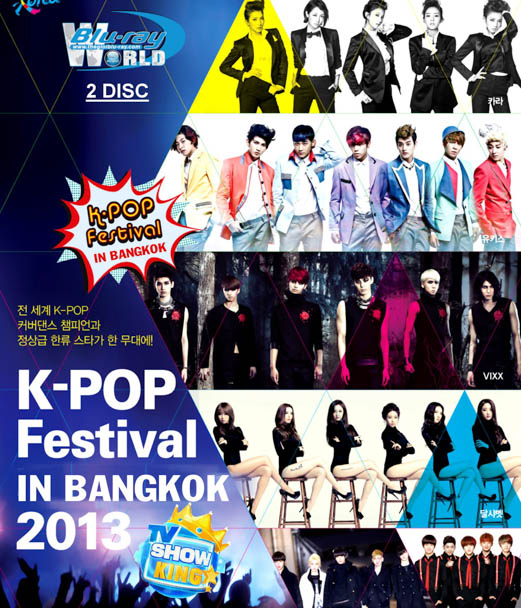M647. SBS K-Pop Festival 2013 Live in Bangkok (2 DISC)