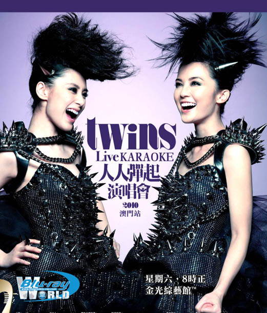 M656. Twins Live and Karaoke 2010