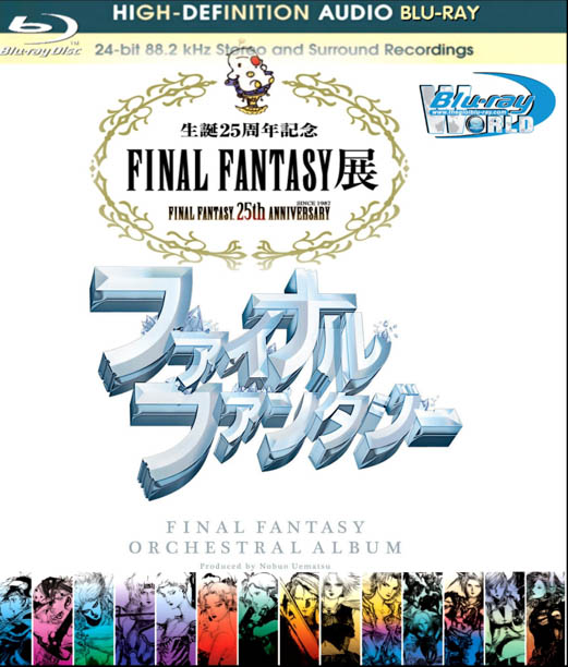 M694. Final Fantasy Orchestra Album (2012) Blu-ray  AUDIO (50G)