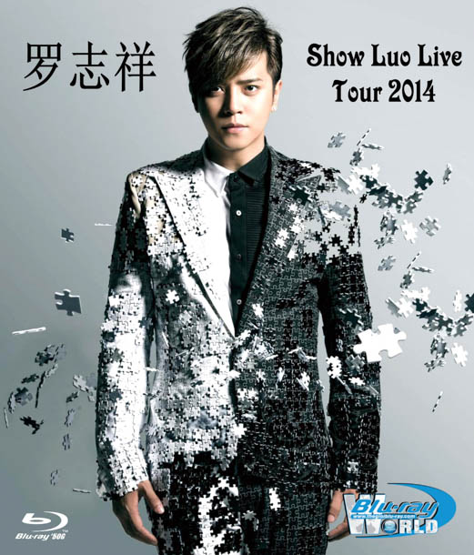 M801. Show Luo Live Tour 2014 (50G)